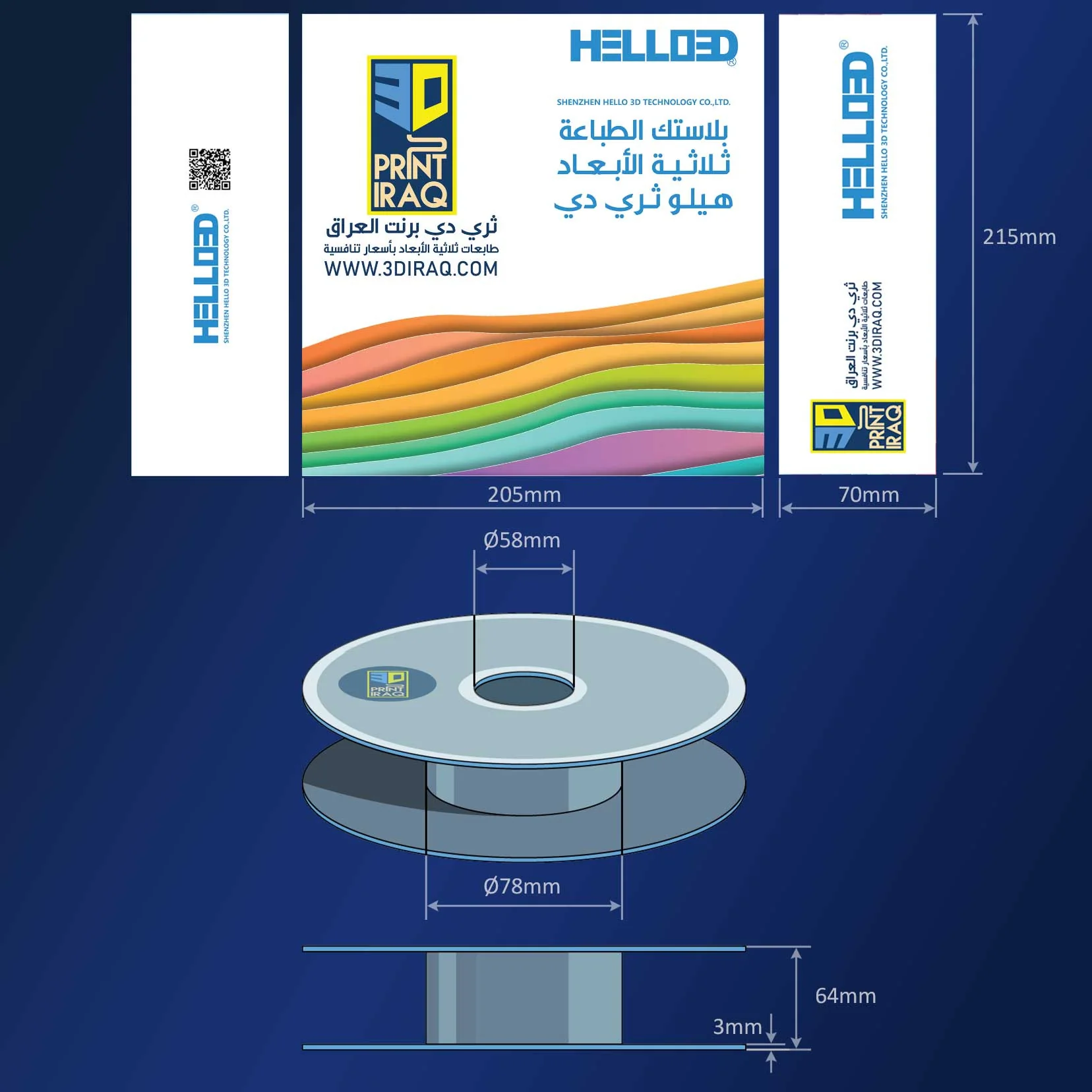 صورة المنتج 4